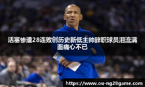 南宫28