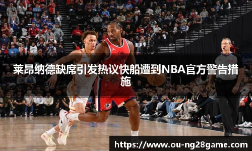 南宫NG28